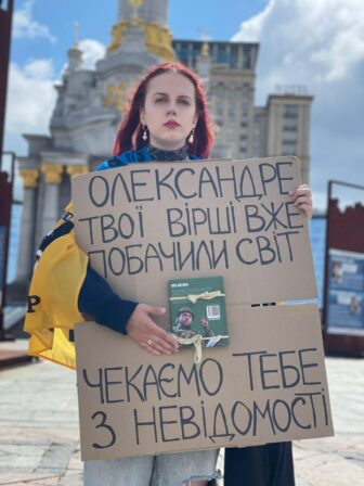 Марія Гошилик